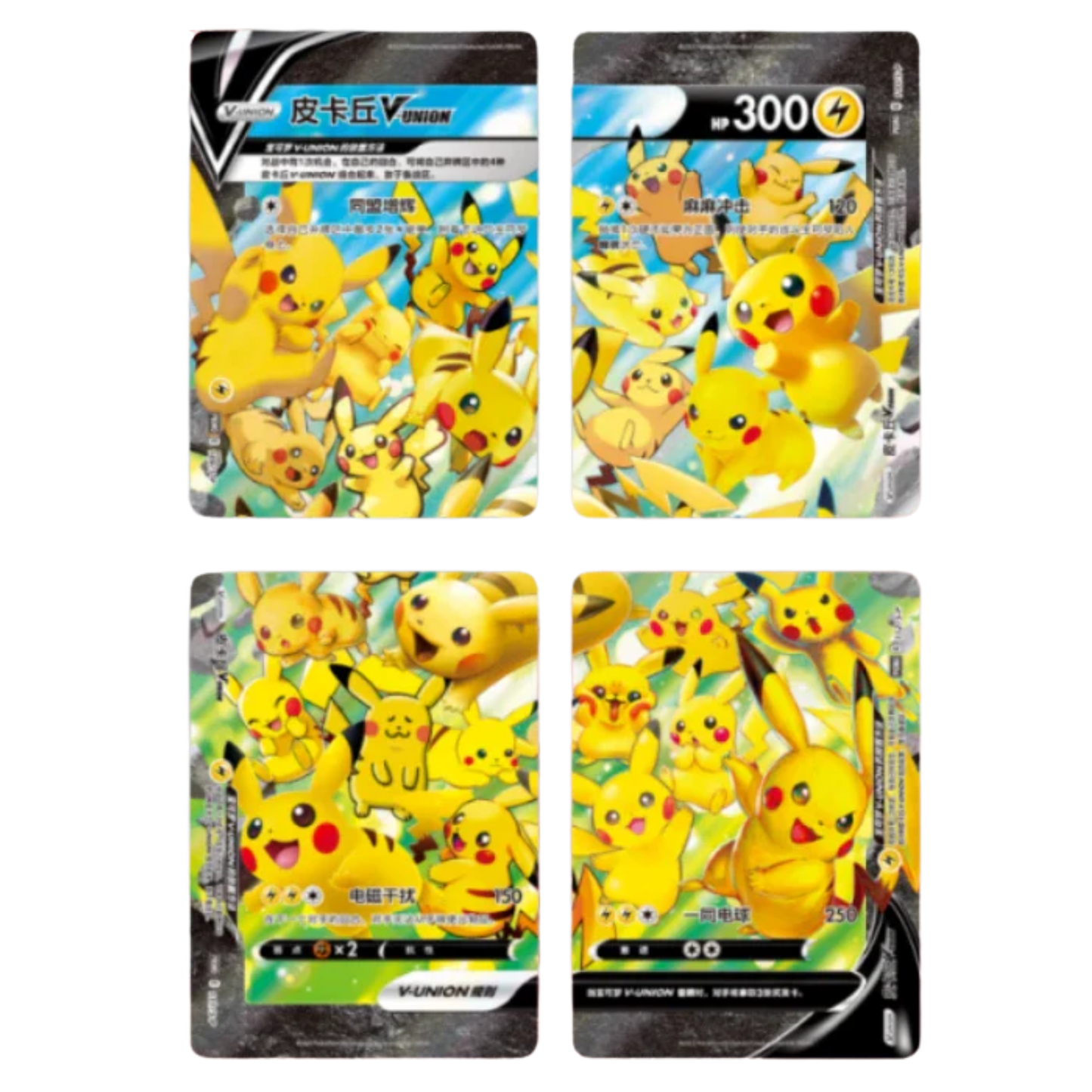 Pokémon TCG Pikachu V-UNION Gift Box Simplified Chinese