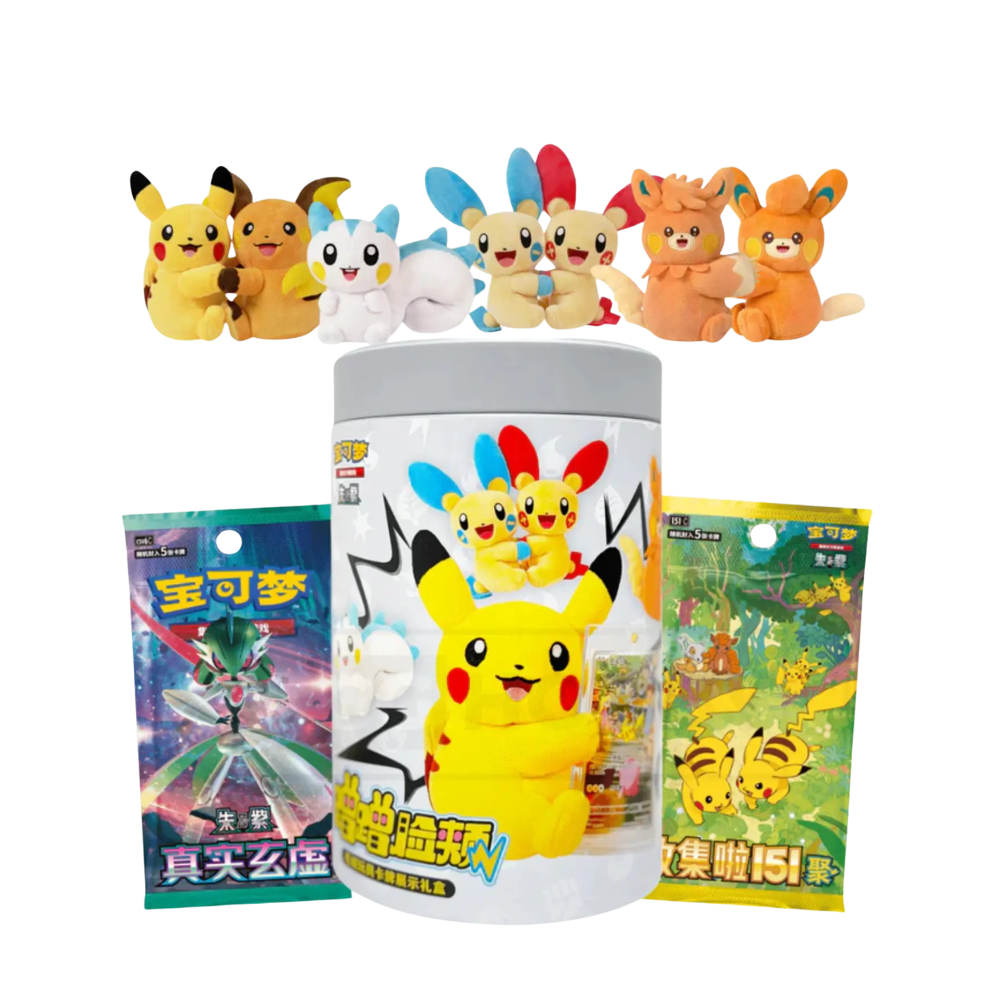 Pokémon Cheek-Nuzzling Plush Toy & Card Display Gift Set