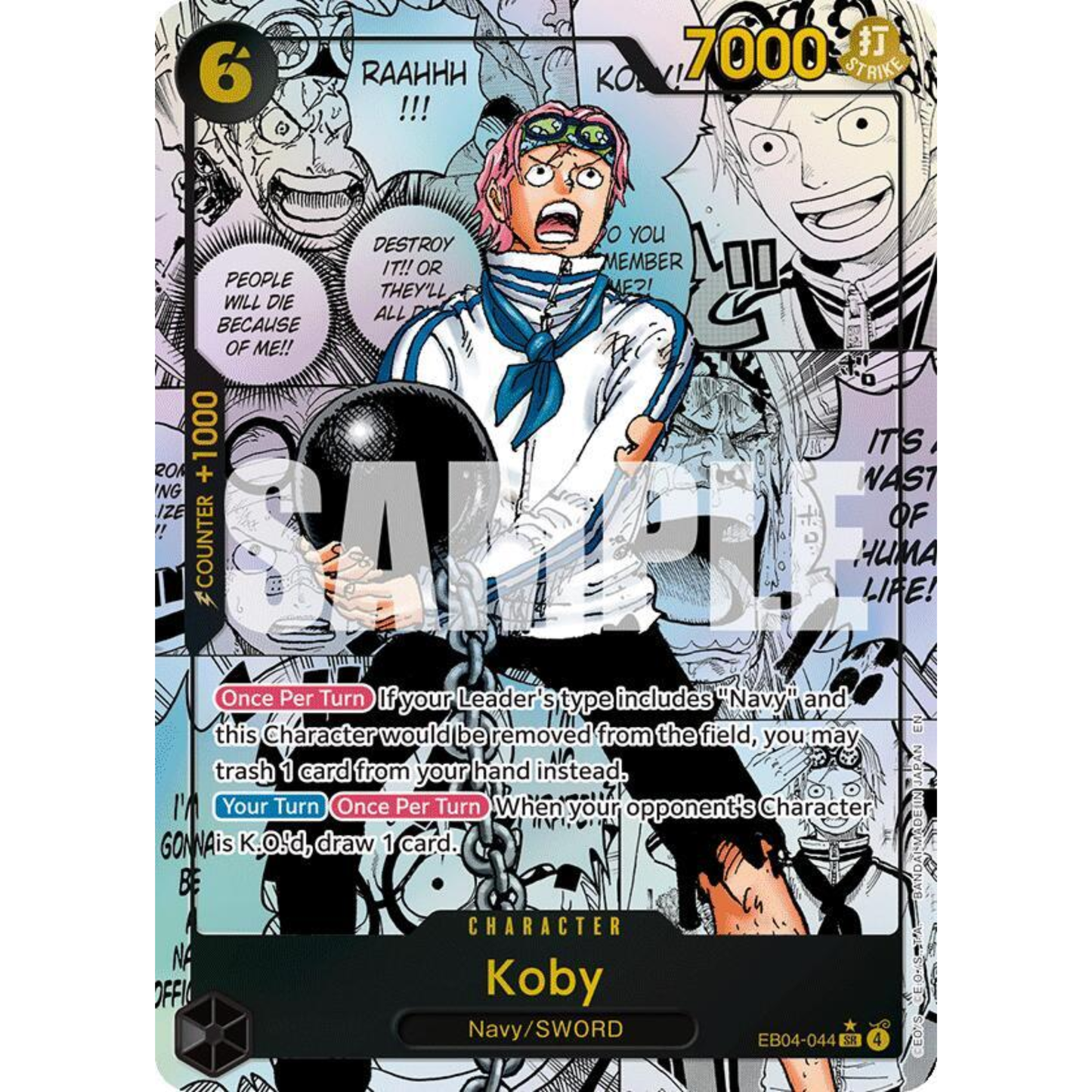 One Piece Card Game OP-15: Adventure on Kami’s Island Booster Box (2026)