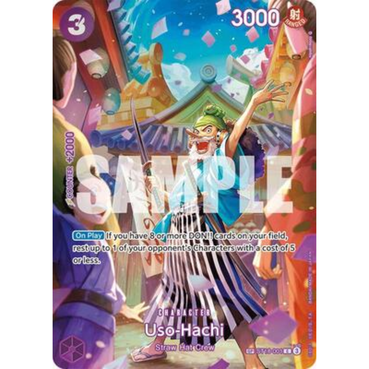 One Piece Card Game OP-10: Royal Blood Booster Box (2024)