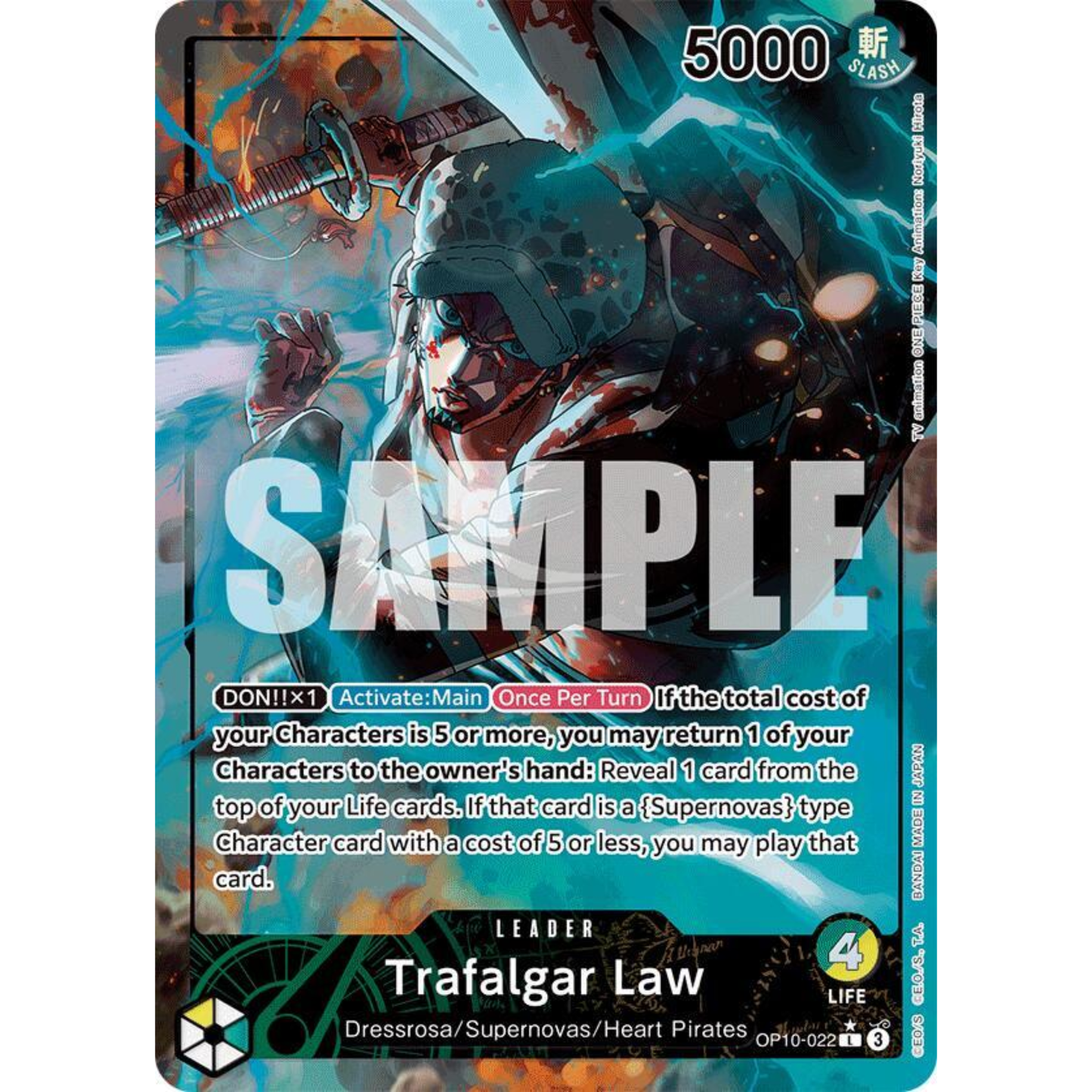 One Piece Card Game OP-10: Royal Blood Booster Box (2024)