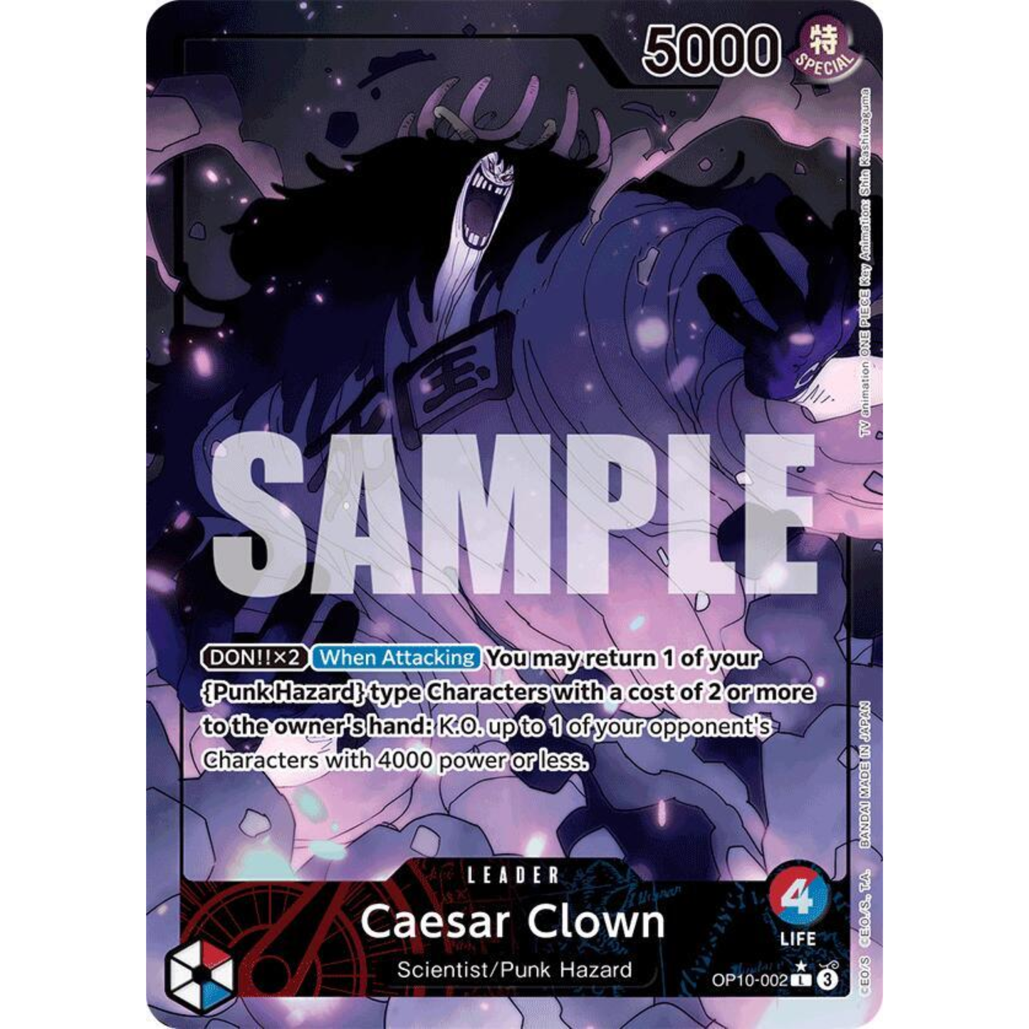 One Piece Card Game OP-10: Royal Blood Booster Box (2024)