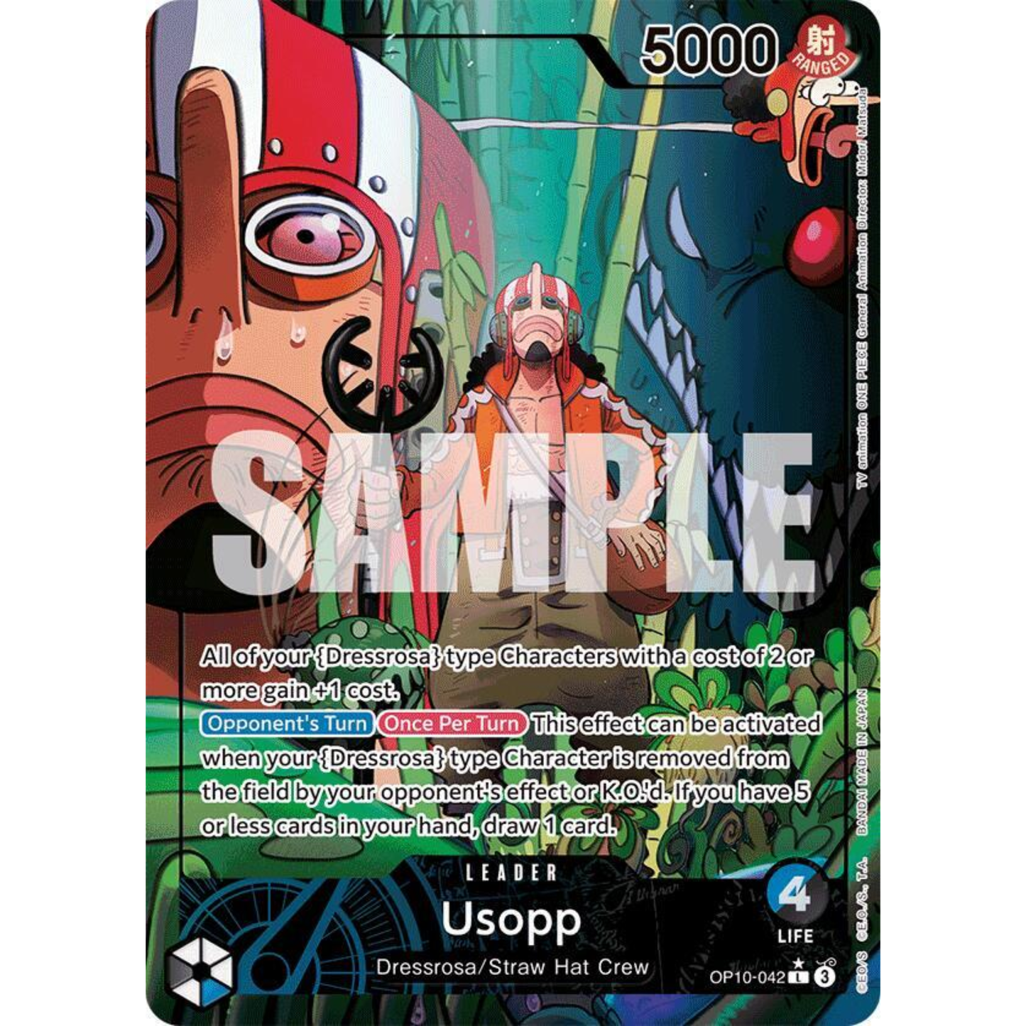 One Piece Card Game OP-10: Royal Blood Booster Box (2024)